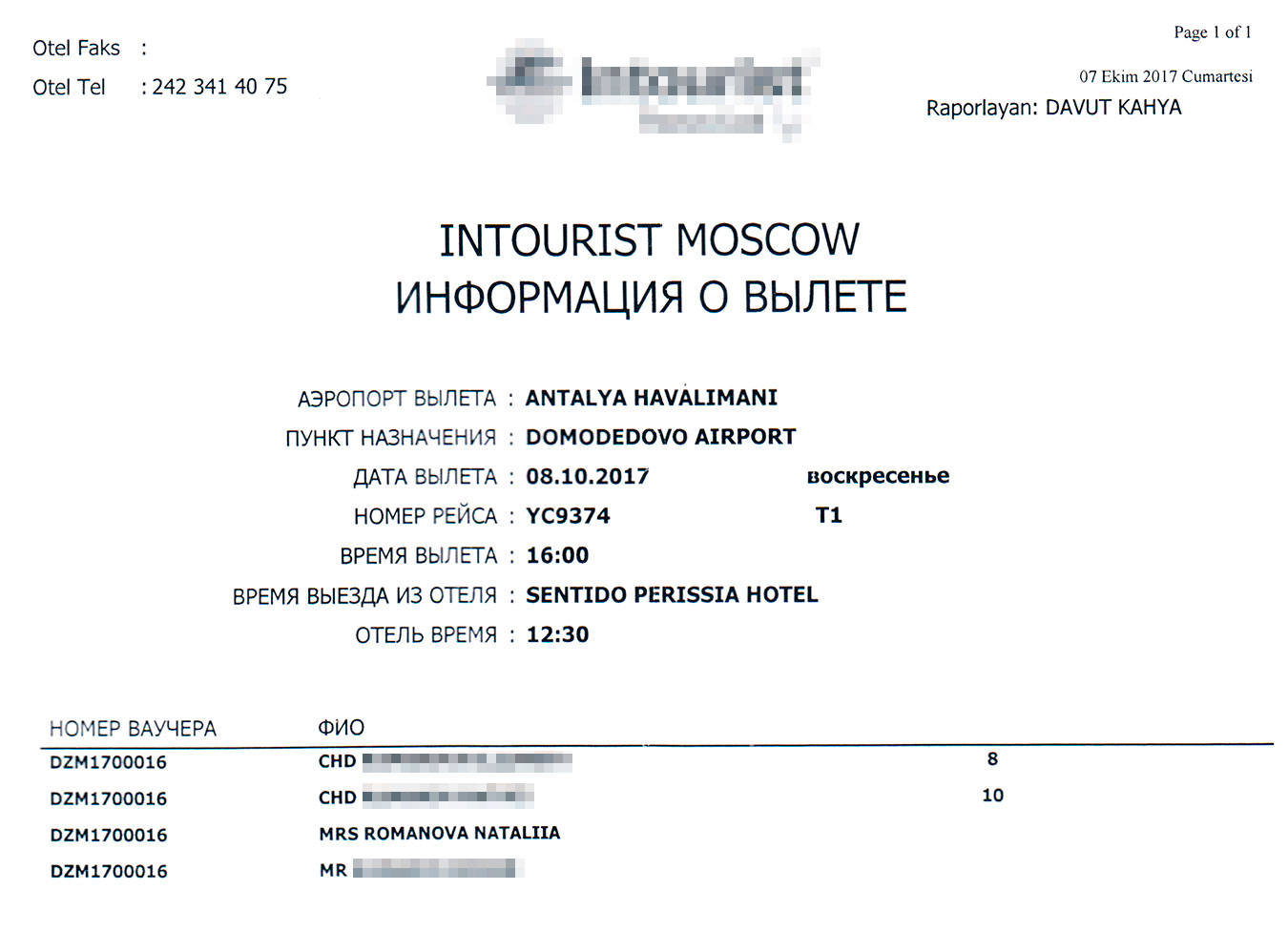 Ваучер на заселение в отель Port Nature Luxury Resort Hotel & Spa. Когда туроператор выдал нам его, мы выдохнули. Оказалось, напрасно