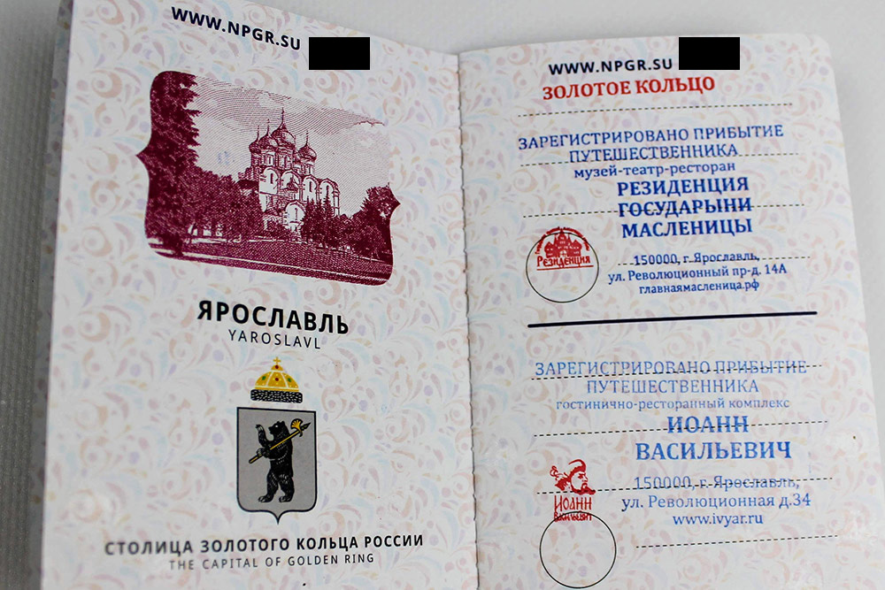 Каждый разворот паспорта посвящен одному из городов Золотого кольца. В пустых полях можно ставить отметки у партнеров на память. Дополнительных бонусов это не дает