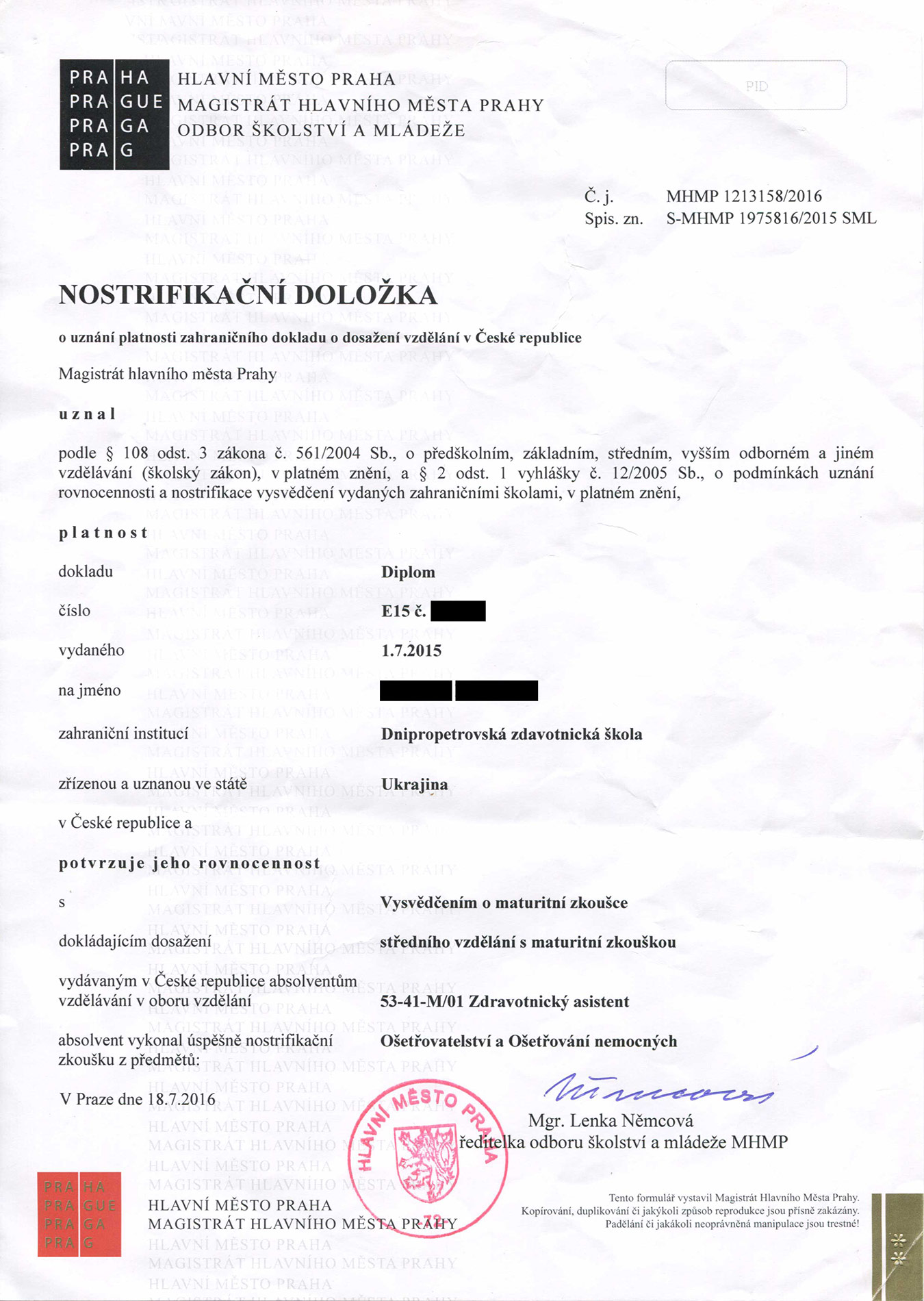Копии документов, подтверждающих нострификацию, потом нужно брать с собой на вступительные экзамены