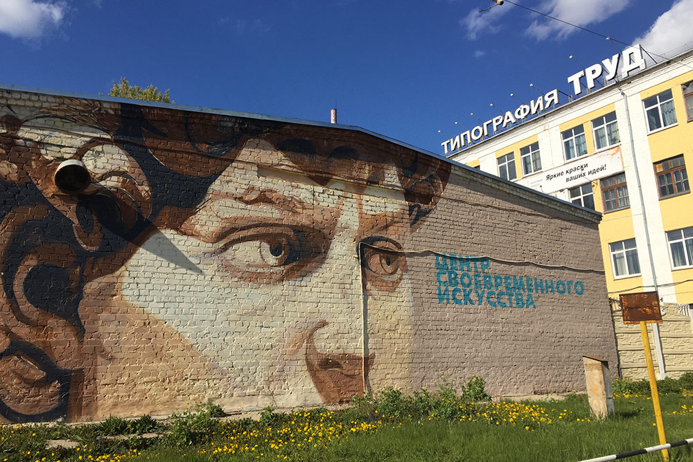 В Центре своевременного искусства проходят концерты, лекции, выставки и кинопоказы молодых талантов