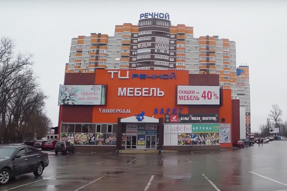 Жилищный комплекс «Речной» стоит практически на берегу Десны. Самые дешевые квартиры стоят 1,4 млн рублей