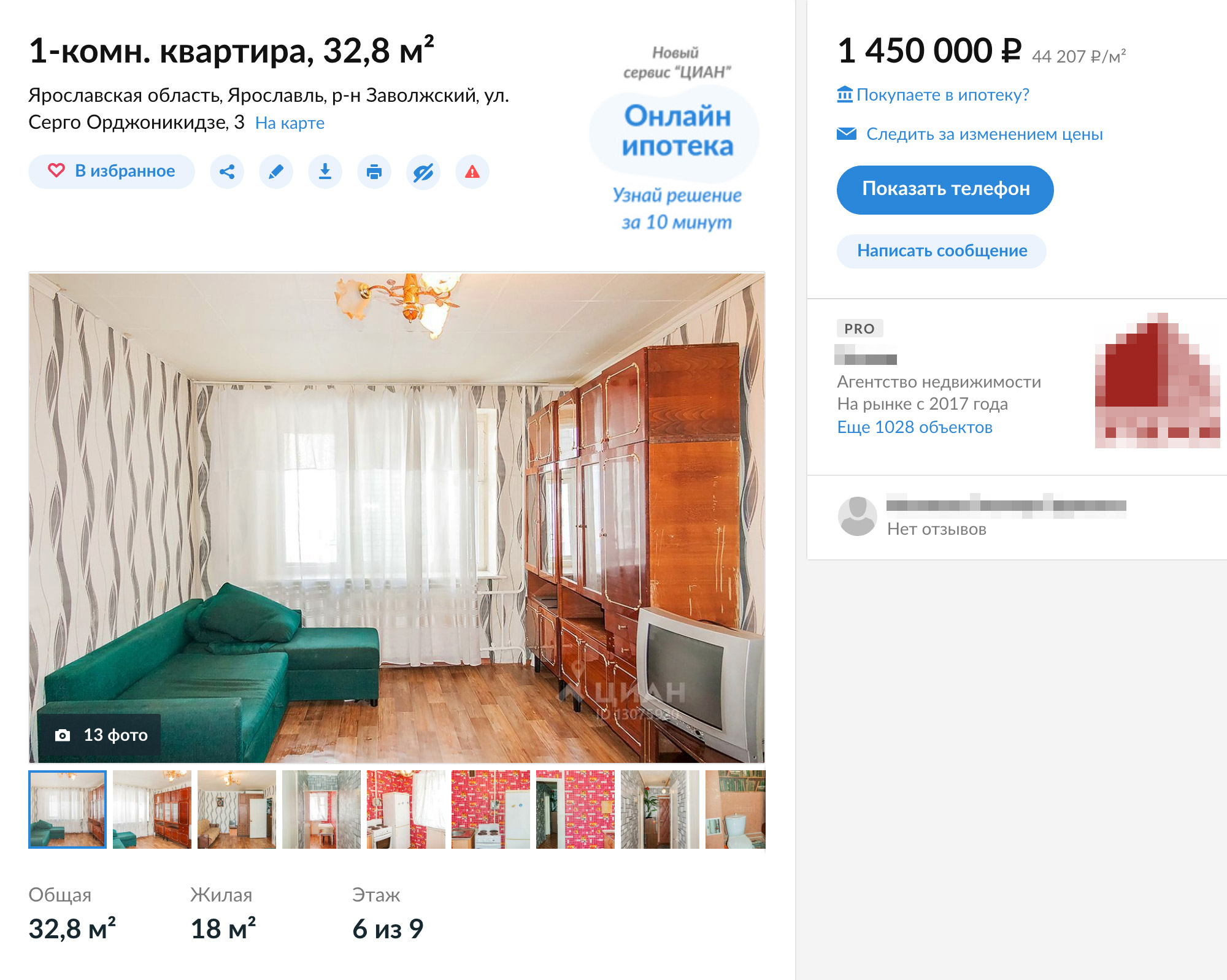Какой район ярославля лучше для проживания. Смотреть фото Какой район ярославля лучше для проживания. Смотреть картинку Какой район ярославля лучше для проживания. Картинка про Какой район ярославля лучше для проживания. Фото Какой район ярославля лучше для проживания