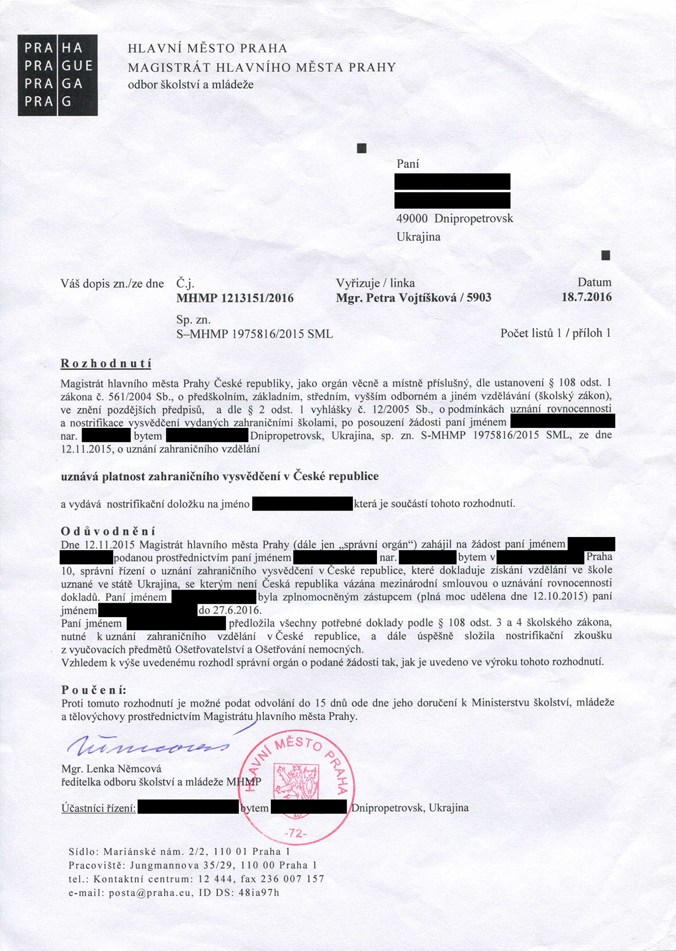 Копии документов, подтверждающих нострификацию, потом нужно брать с собой на вступительные экзамены
