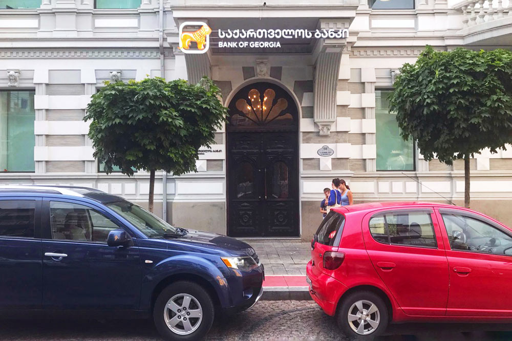 Bank of Georgia — один из популярных банков в Грузии, его терминалы можно встретить везде. Также широко распространен банк TBC. Кстати, в нем при снятии наличных не взимается комиссия