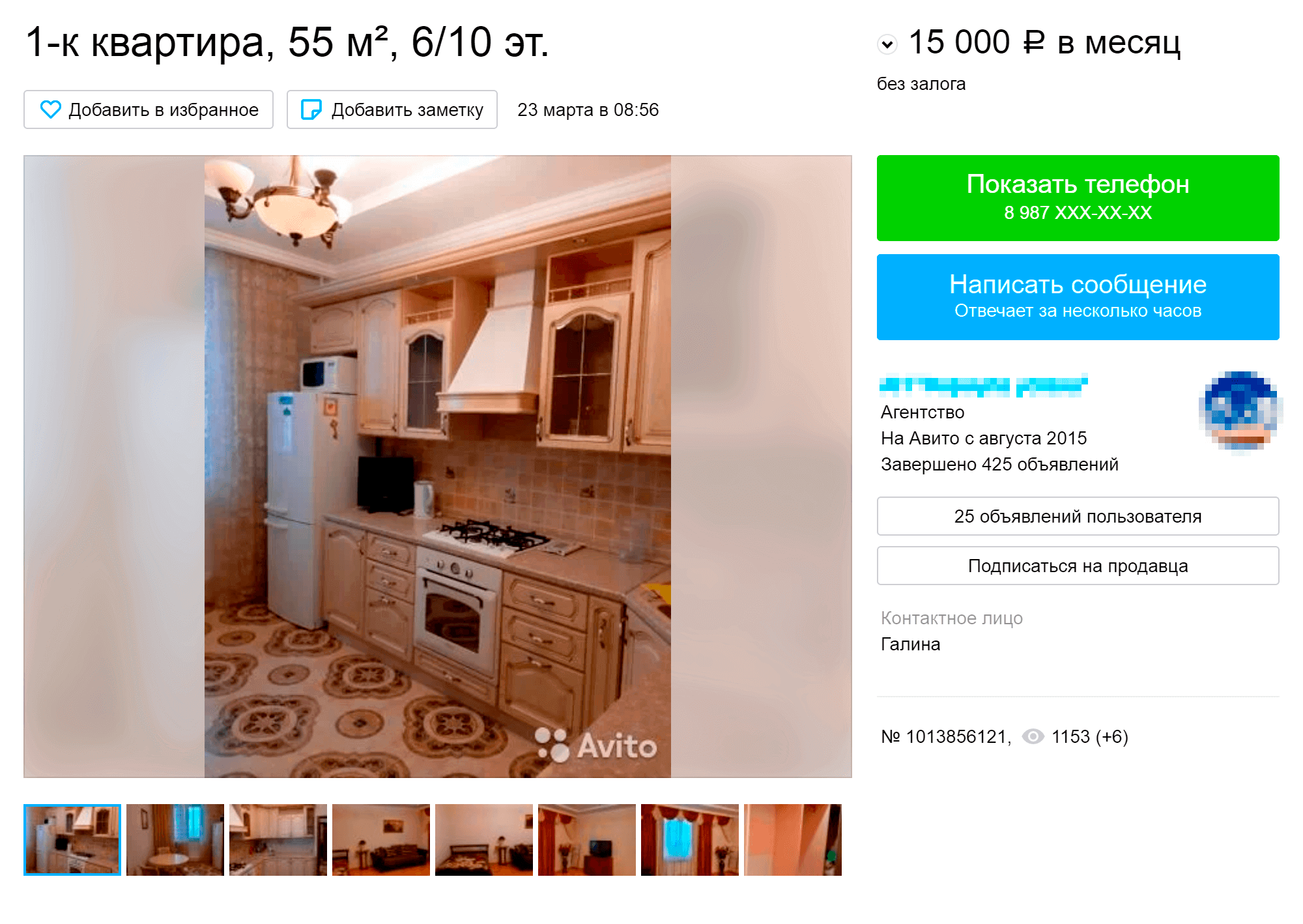 Аренда однокомнатной квартиры с хорошим ремонтом обойдется в 15 000 <span class=ruble>Р</span> в месяц