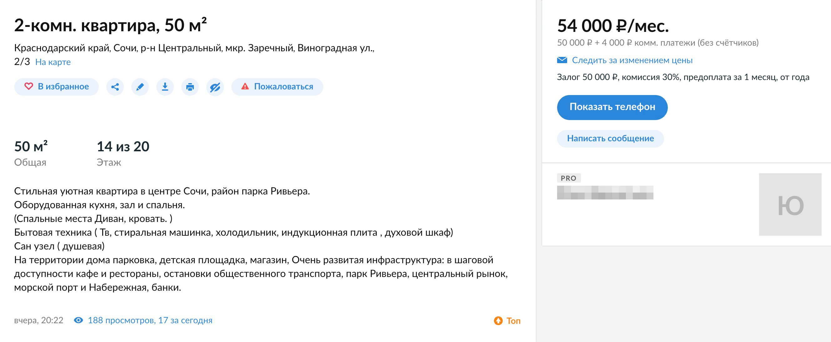 За двушку в новостройке в центре просят уже в два раза больше