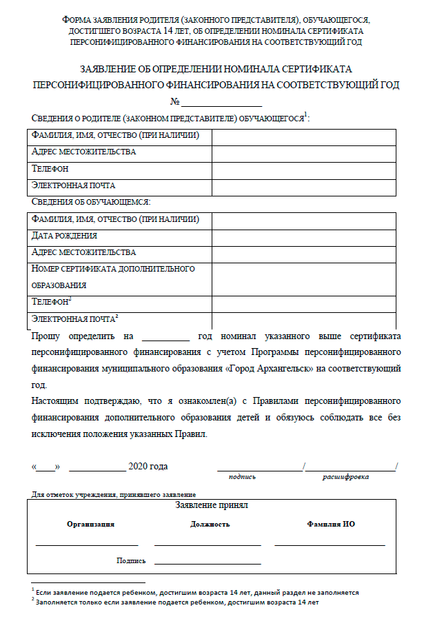 Договор купли продажи сжиженного газа образец