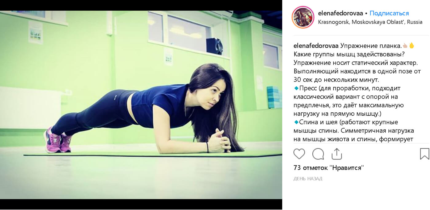 И рассказываю о правильной технике упражнений