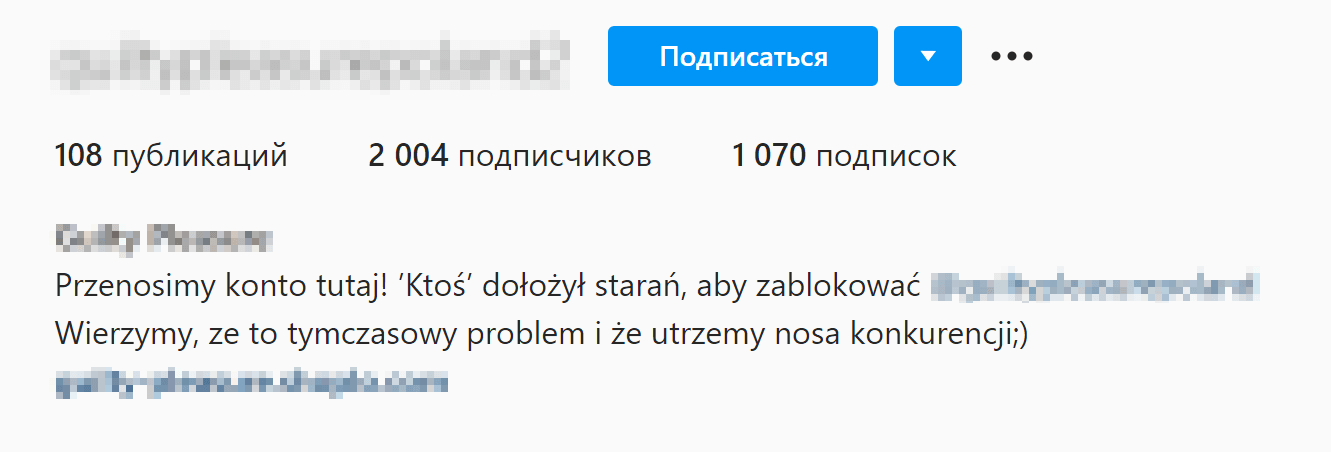 Новый аккаунт, который конкуренты сделали вместо заблокированного. Теперь они не постят наши фотографии, но и подписчиков у них немного