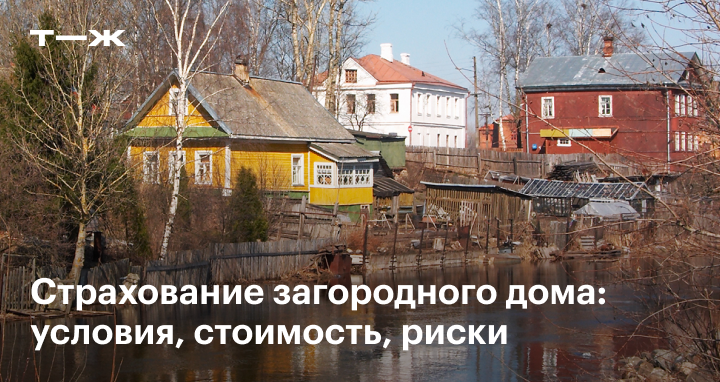 Дерево упало на забор частного дома кто возместит ущерб