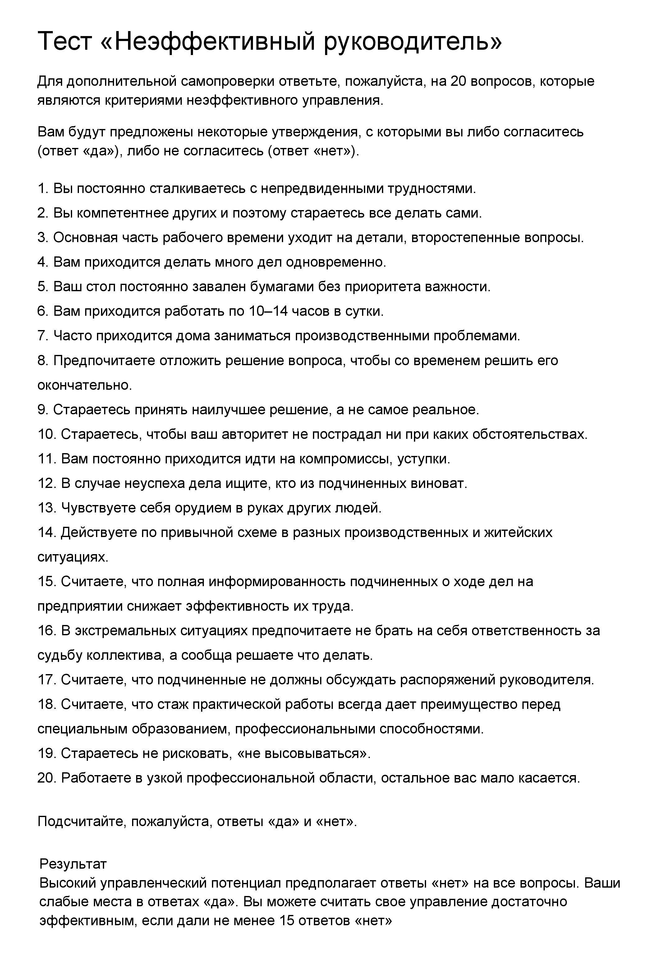 Написать письмо жириновский с просьбой о помощи на сайт путина