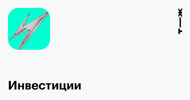 Инвестиции: статьи, советы, инструкции, которые помогут уберечь деньги ...