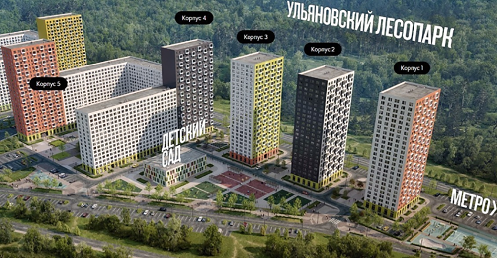 Схема застройки первых домов в ЖК «Саларьево-парк» из рекламных буклетов в первые дни продаж
