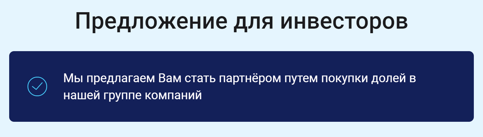 «Окто-груп» предлагает инвестировать в доли компании, но не объясняет, что это значит