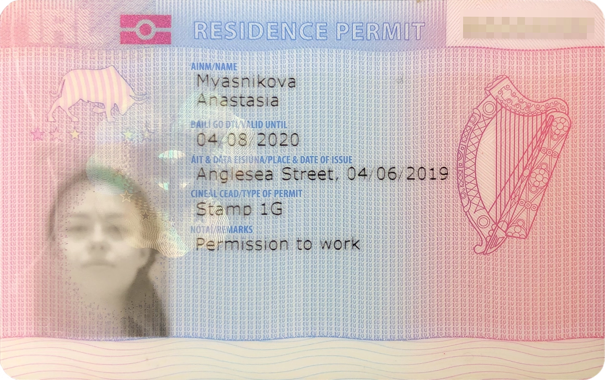 Мой Irish Residence Permit, или IRP, — это разрешение на временное пребывание в Ирландии. Арфа справа — национальный герб. Ирландия — единственная в мире страна, чей символ — музыкальный инструмент
