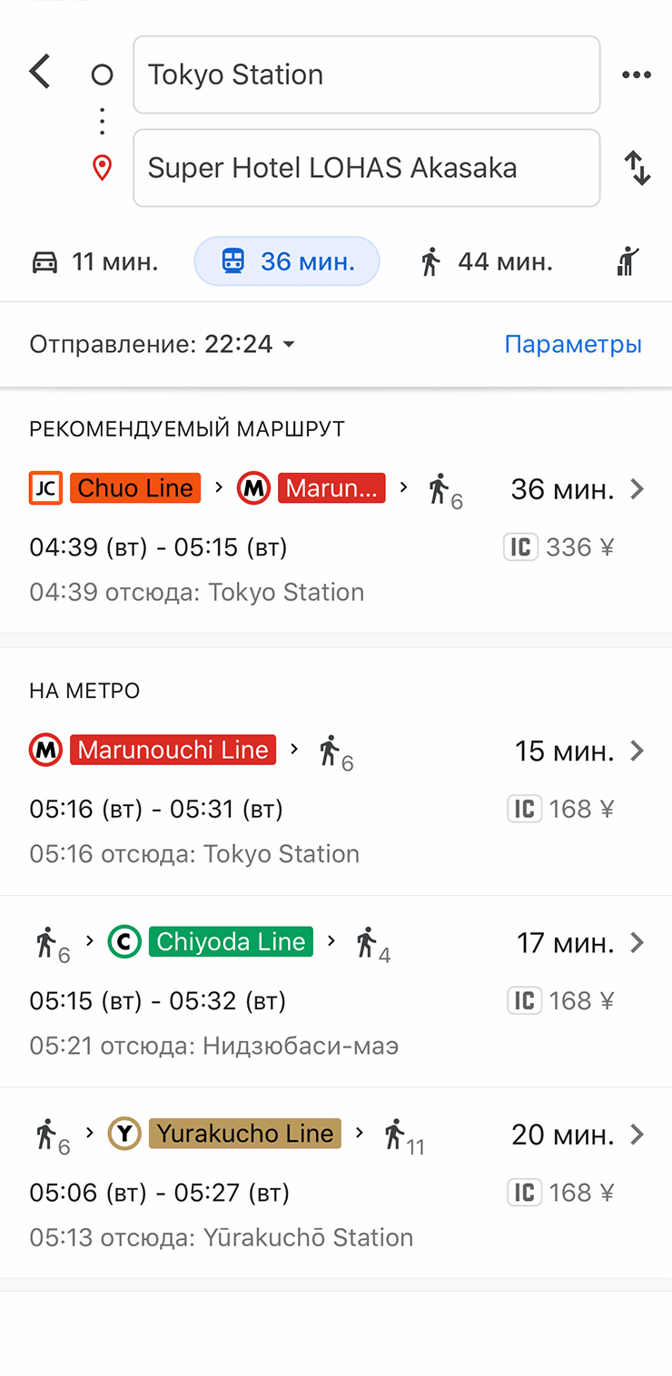 Даже не вчитываясь в названия станций, будет легко не пропустить свою