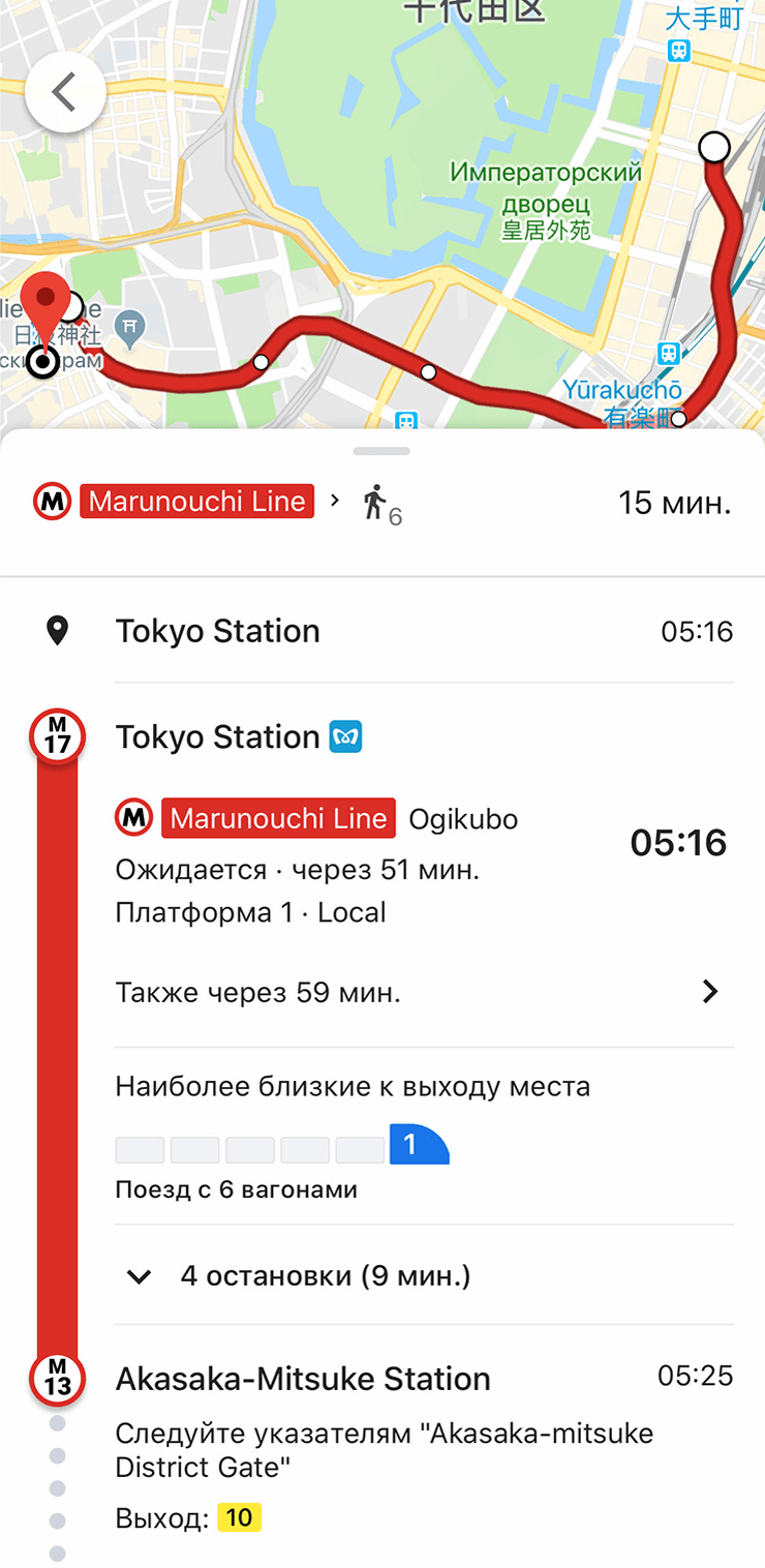 Я еду по красной ветке M от станции 17 до станции 13. Без проездного поездка обойдется в 168 ¥