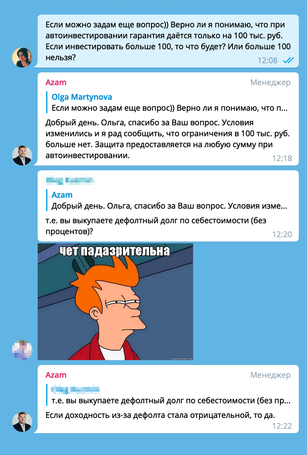 Сотрудник «Джетленда» подтверждает гарантию безубыточности при автоинвестировании