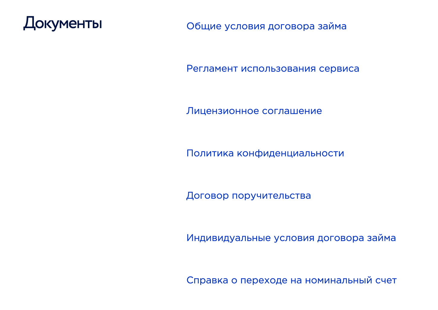 Документы на сайте «Джетленда» выглядят неплохо, хотя можно лучше