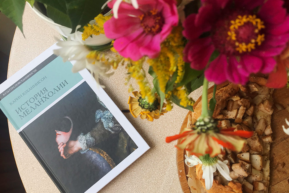 Новая книга, цветы от бабушек и грушевый пирог