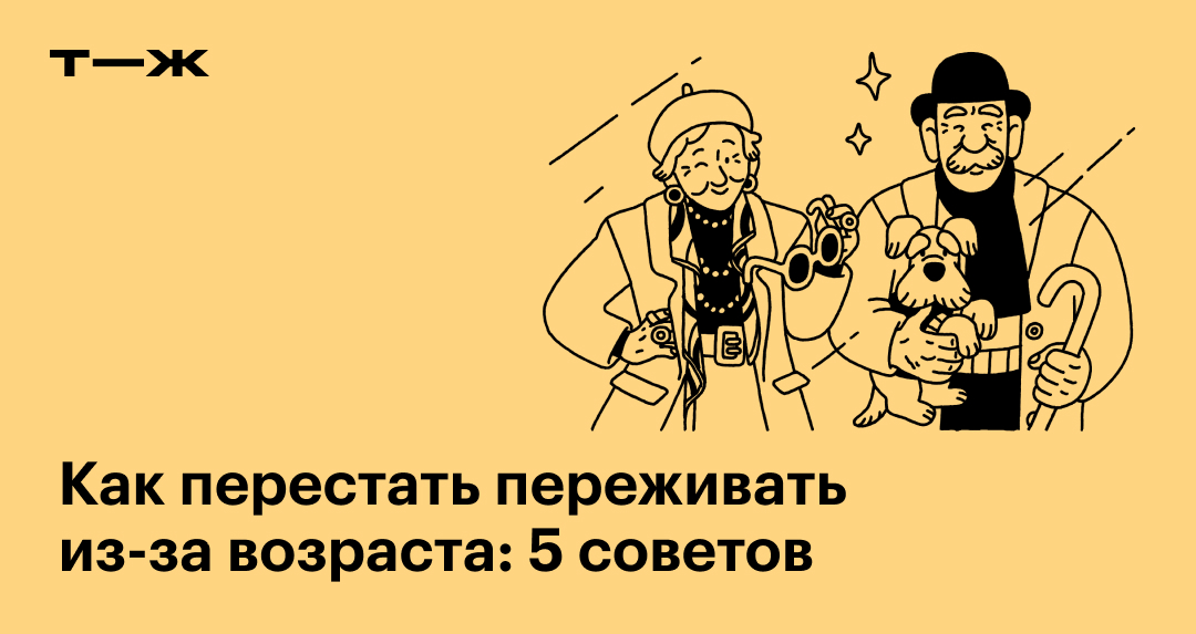 Почему я не могу перестать слушать - а ты мне нравишься?