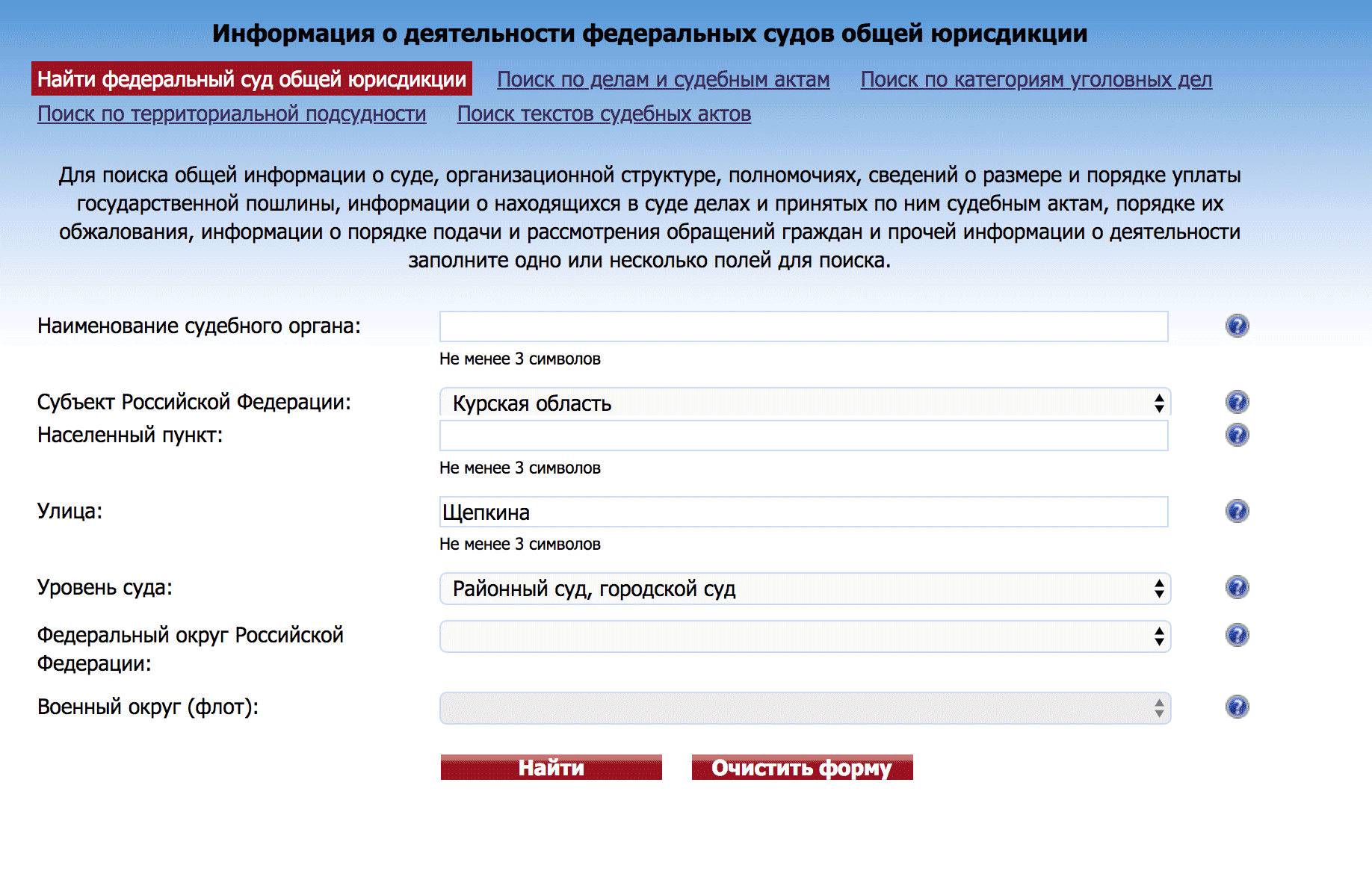 Пакет документов для подачи на рвп в москве