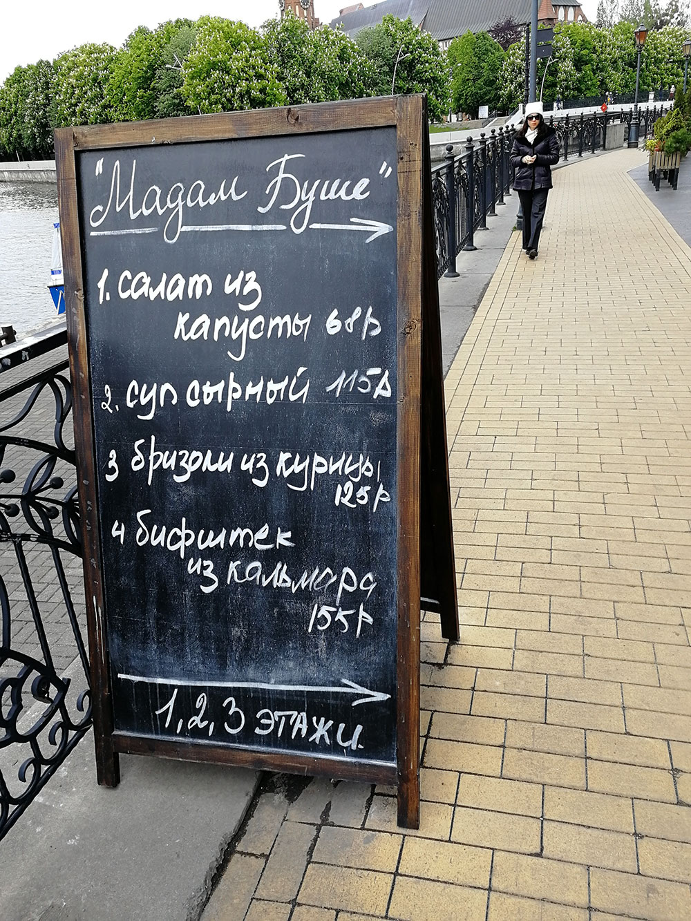 В городе много кафе, в которых можно вкусно и недорого перекусить