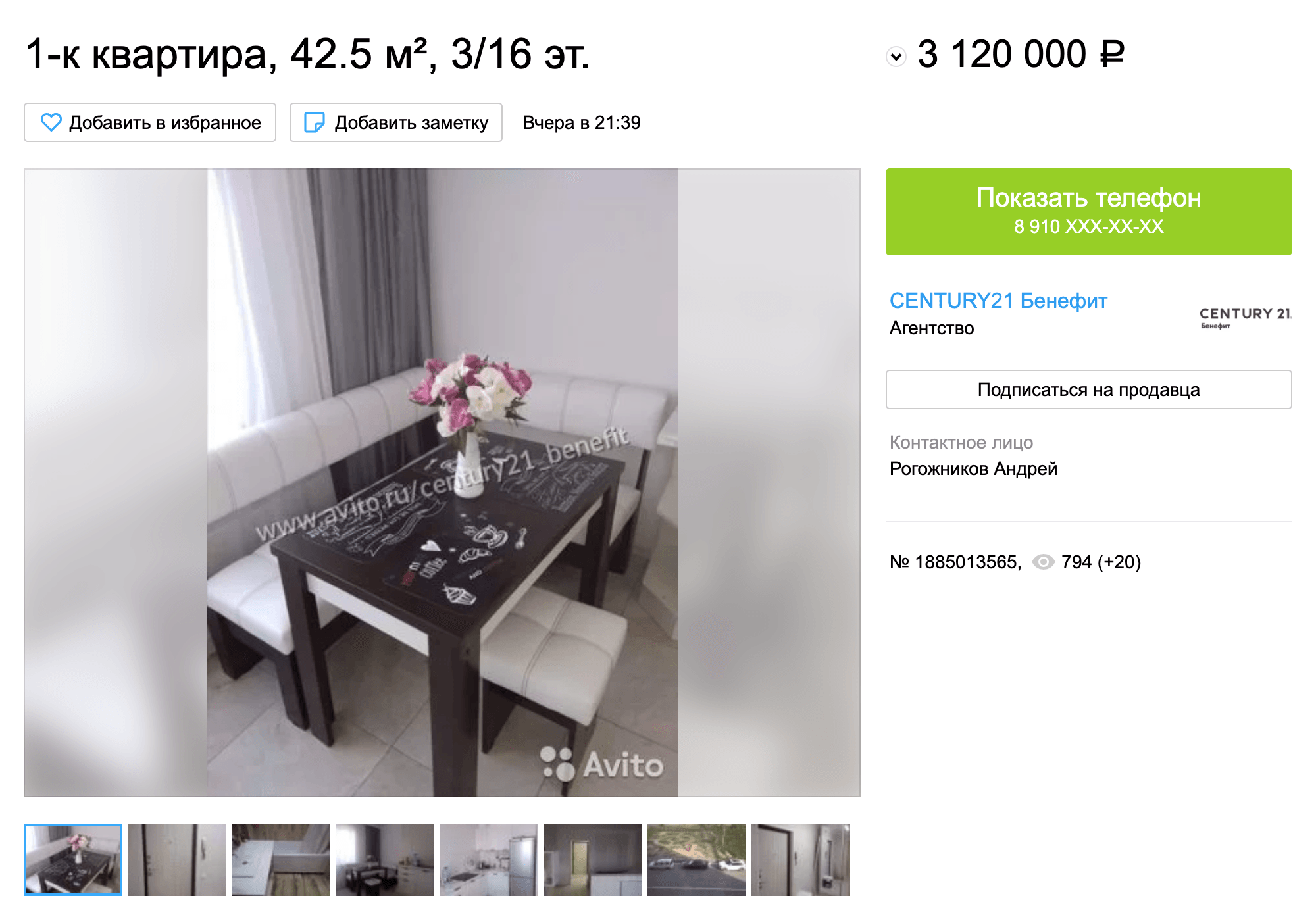 Вторичка в новостройке выглядит уже приятнее, но и цена намного выше