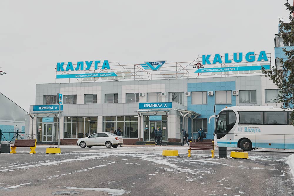 Международный статус калужский аэропорт получил почти сразу после открытия. Во время чемпионата мира по футболу в 2018 году здесь принимали сборную Сенегала. А тут уже калужские футболисты куда-то вылетают
