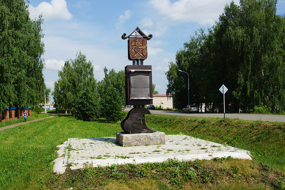 В Тетюшах гордятся тем, что герб города утвердила сама Екатерина II Великая