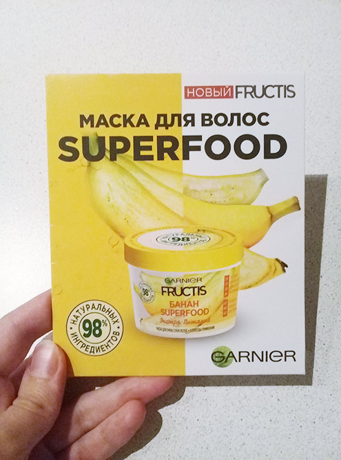 Внутри пробник новинки — маски для волос Fructis