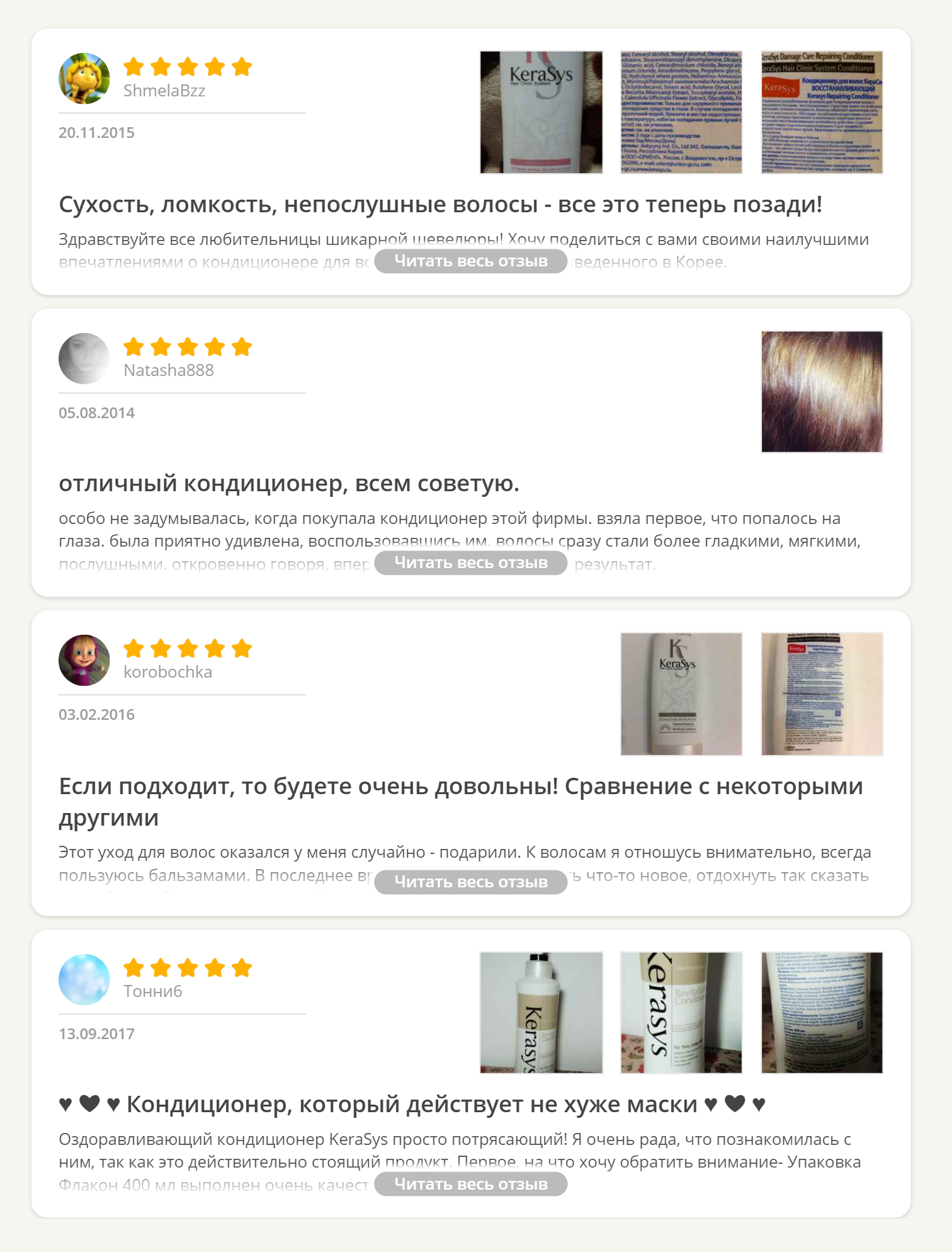 Эти короткие отзывы с 1—3 фотографиями — самые последние в ветке отзывов на корейский кондиционер. Не думаю, что их кто-то читает