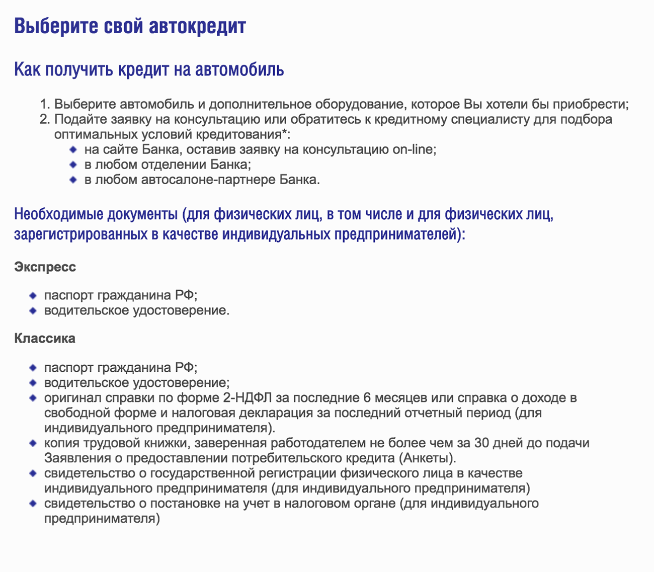 Ип берет займ у физ лица