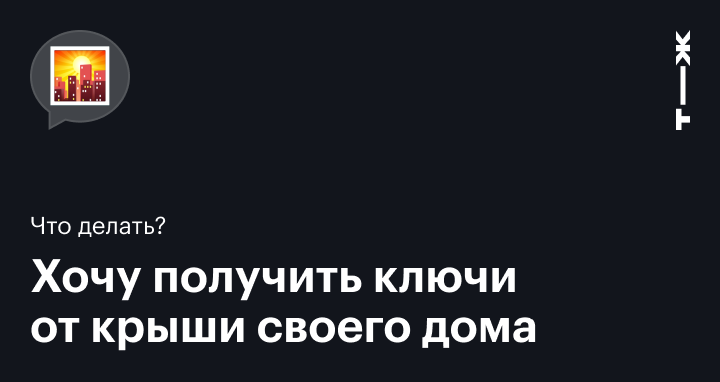 Строительство крыши в доме из блока: особенности и спецификации - О силикатных блоках