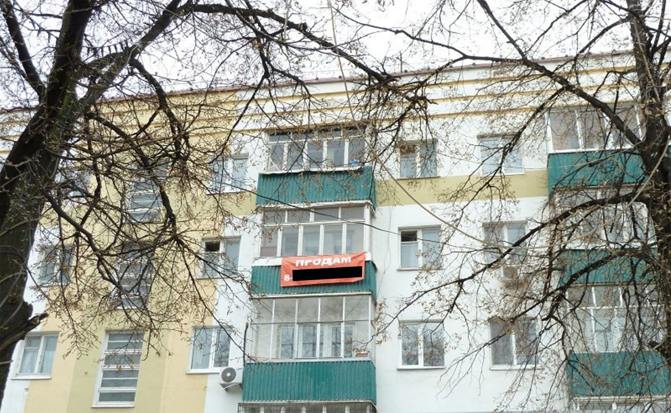 Яркий баннер рассказывает прохожим, что в этом доме продается квартира