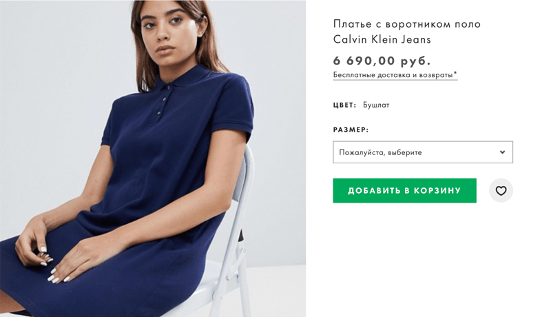 Платье поло Calvin Klein в интернет-магазине Asos