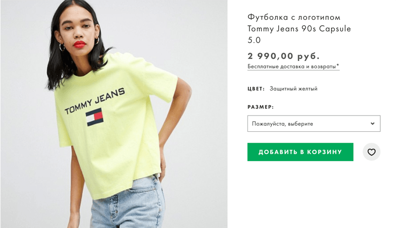 Футболка с логотипом Tommy Hilfiger в интернет-магазине Asos