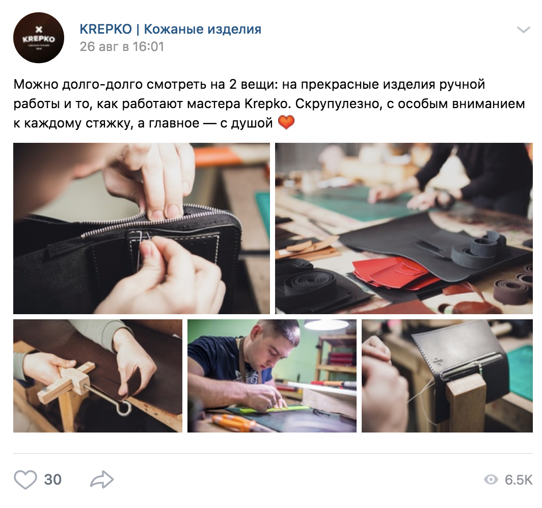 Пример поста во Вконтакте. У клиентов редко есть прямой запрос на кошелек или сумку ручной работы — сначала им надо рассказать, чем они хороши