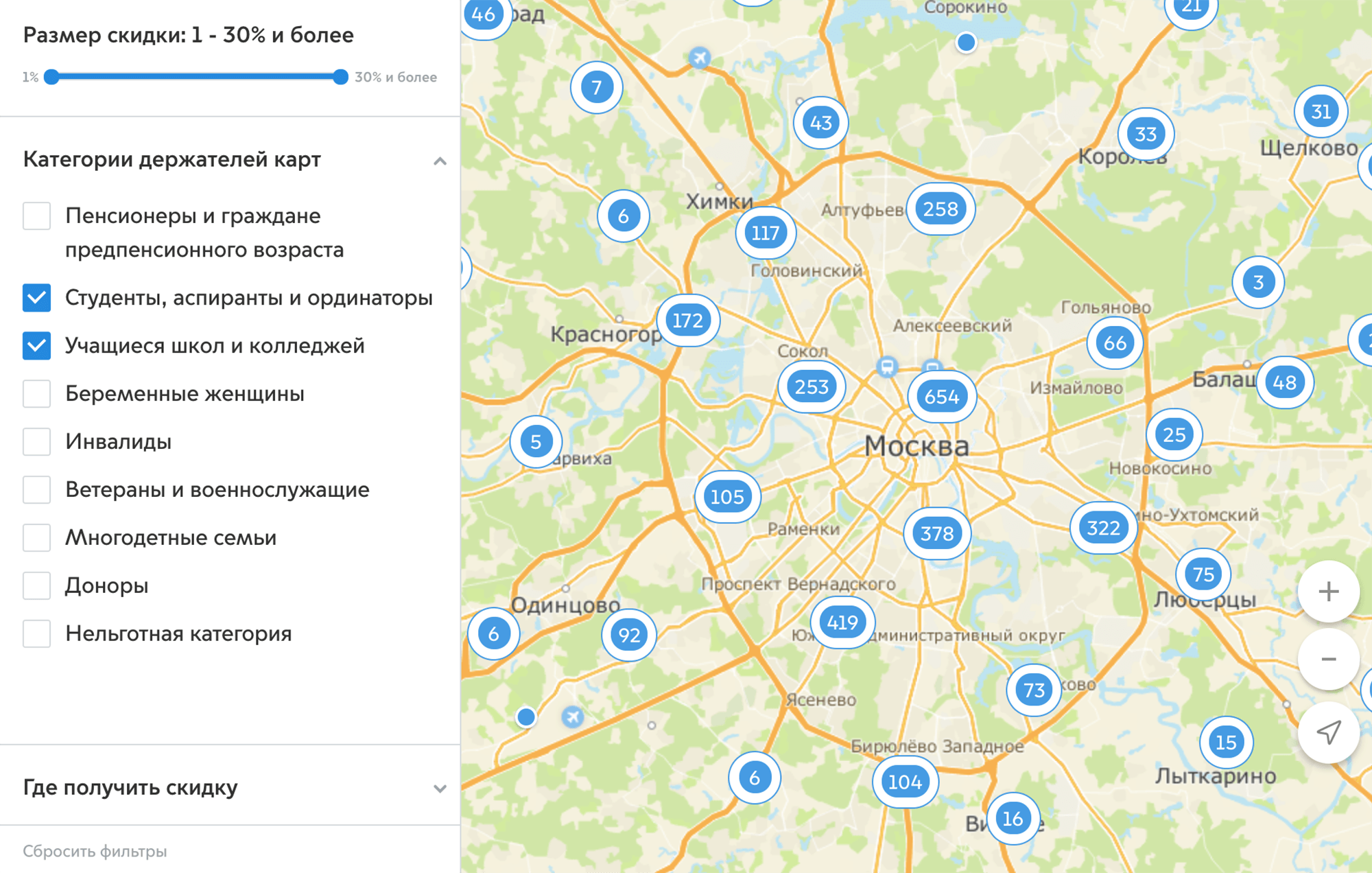 Где пополнить карту открытие. Карта москвича. Карта москвича 2022.