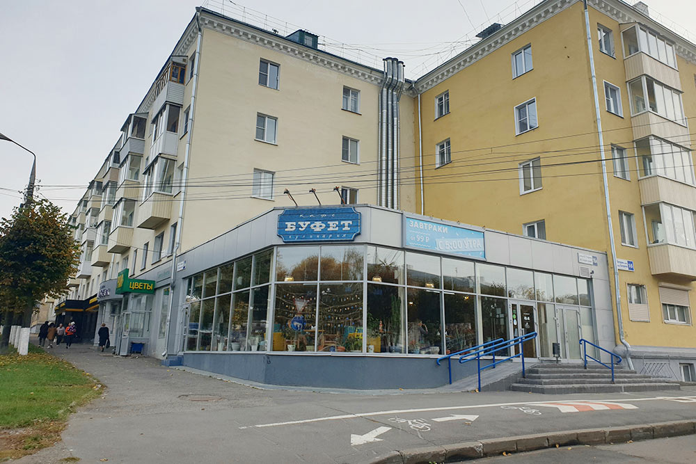 В кафе «Буфет» я прихожу за питой с фалафелем — 265 <span class=ruble>Р</span> и чизкейком «Сникерс» — 215 <span class=ruble>Р</span>