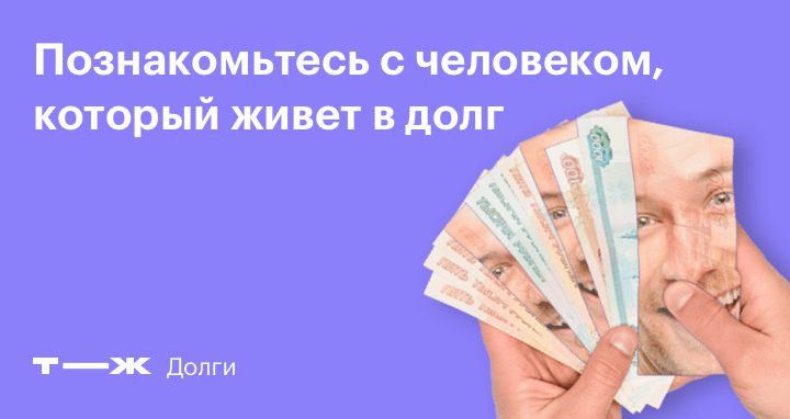 Если отказываешься от продукции и тебе не отдают деньги