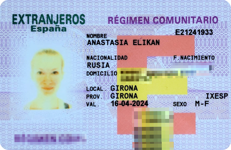 Моя идентификационная карта. В момент съемки что-то пошло не так, и на фото я больше похожа на лампочку. К счастью, пока проблем с идентификацией не возникало