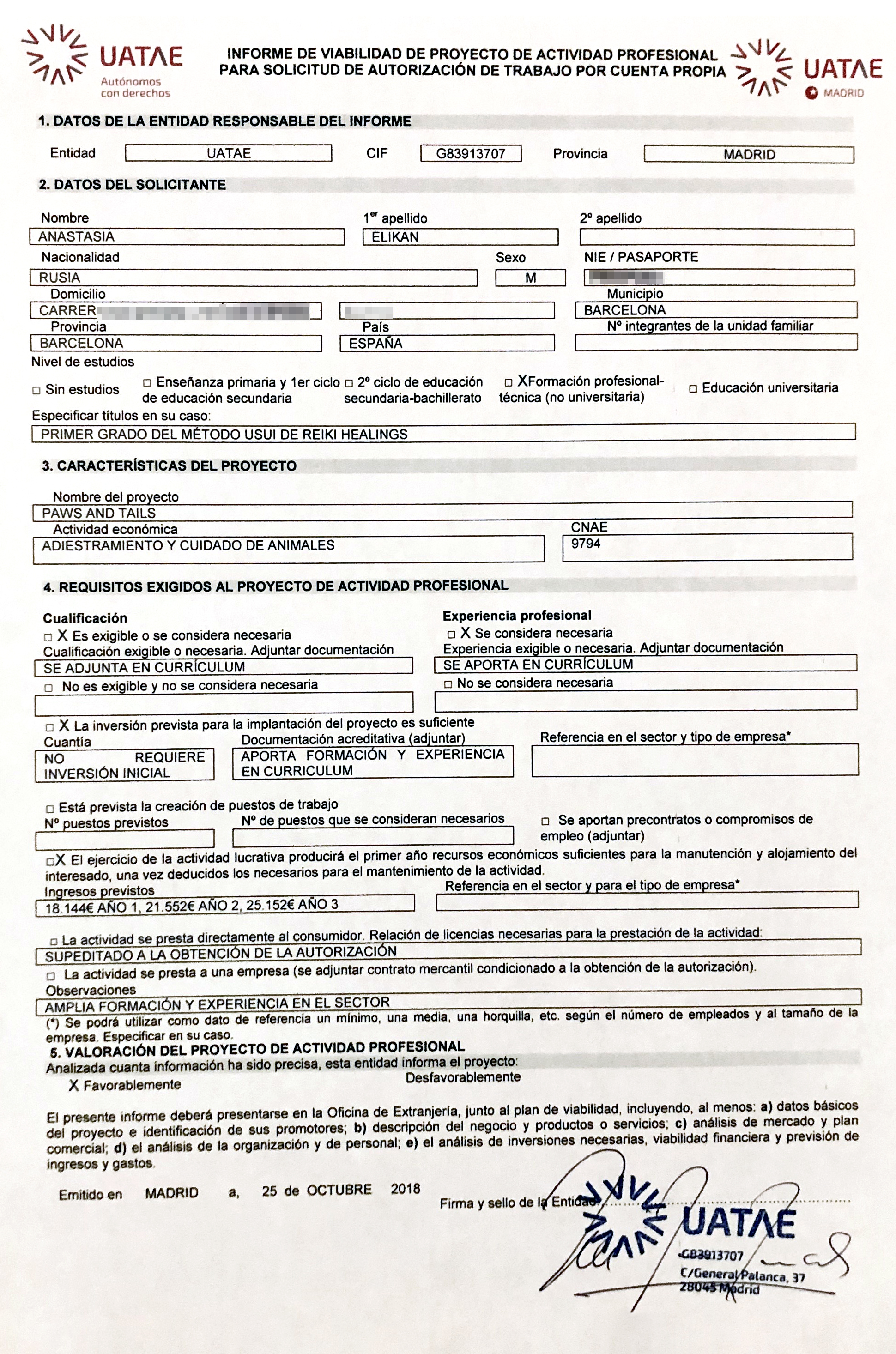 Жизнеспособность бизнес-проекта заверяют таким сертификатом в ассоциации предпринимателей