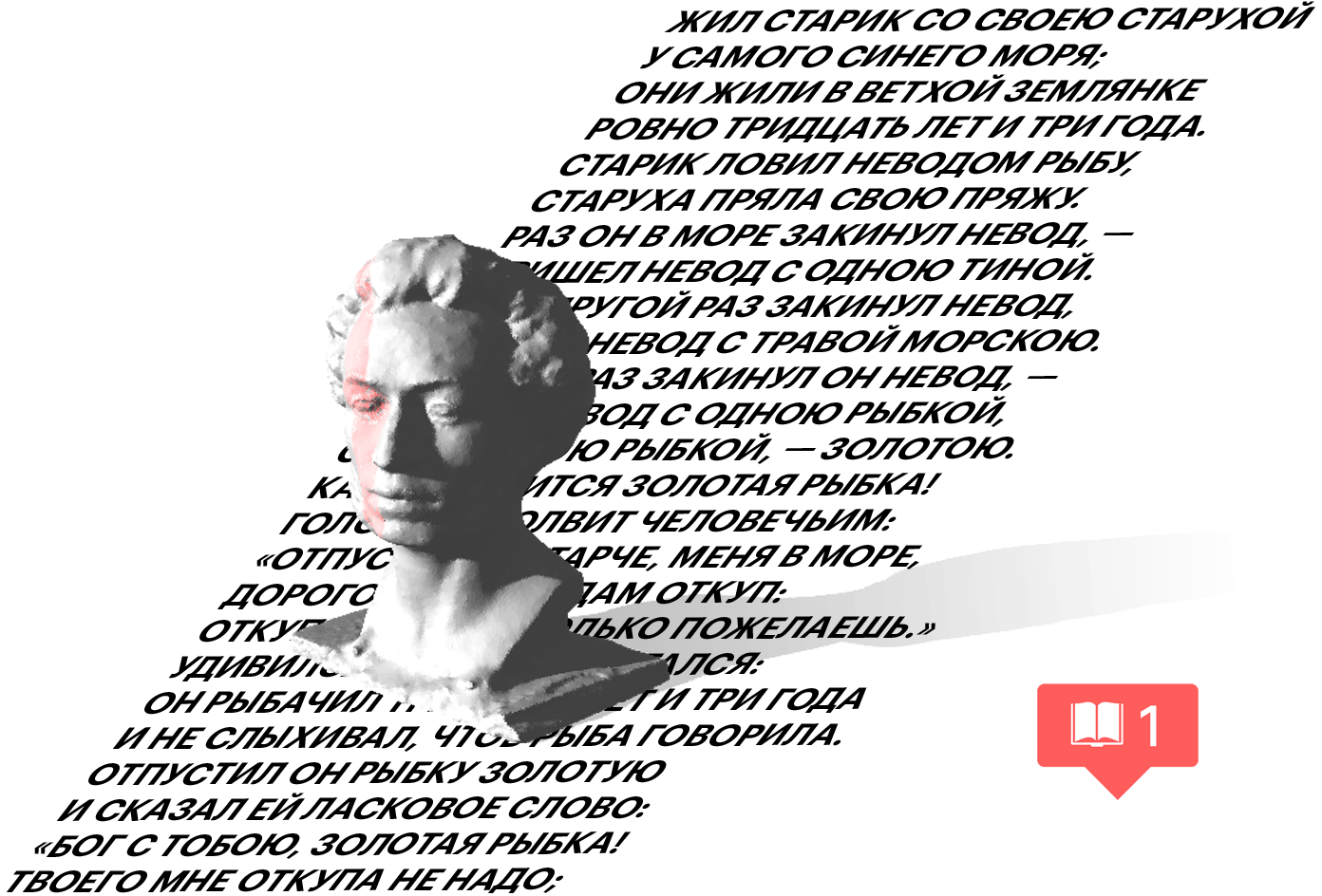 Купец или делец? Кто вы из русской литературы?