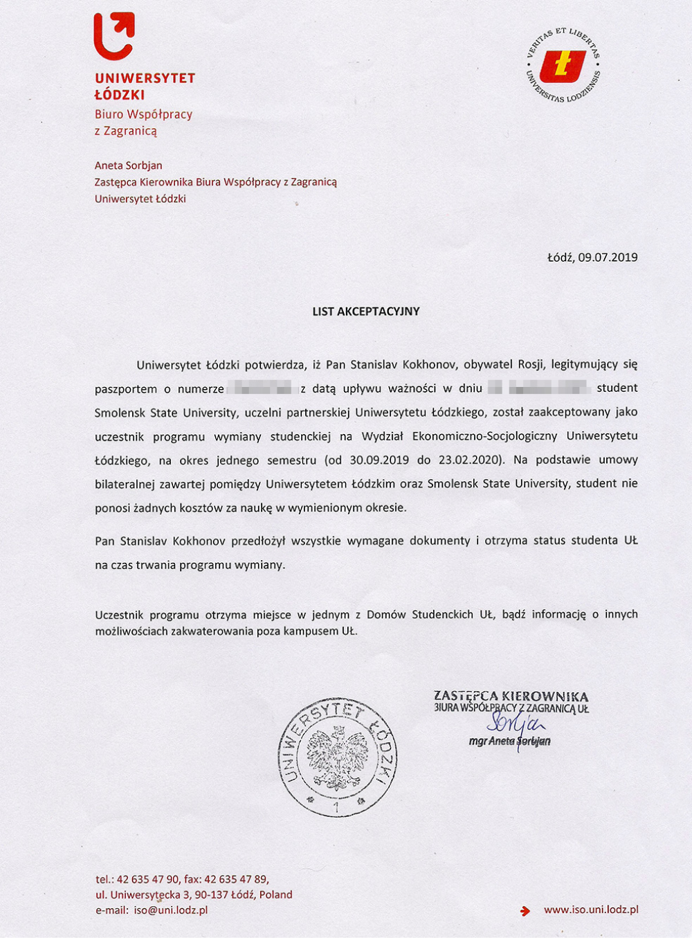 Так выглядело мое приглашение