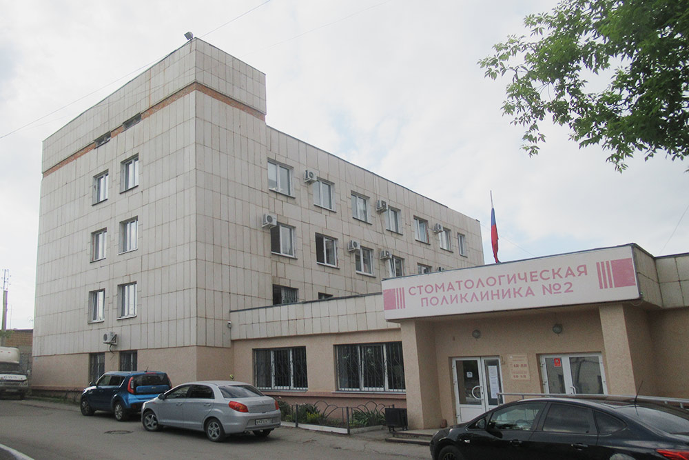 Та самая стоматология, в которую я долго пыталась попасть
