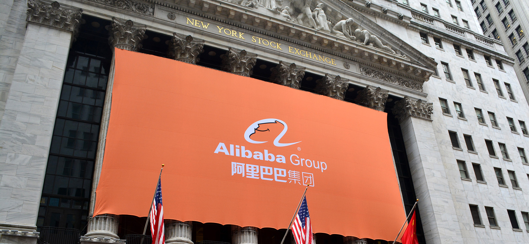Квартальный отчет Alibaba: выручка начала стагнировать, прибыль продолжила падать
