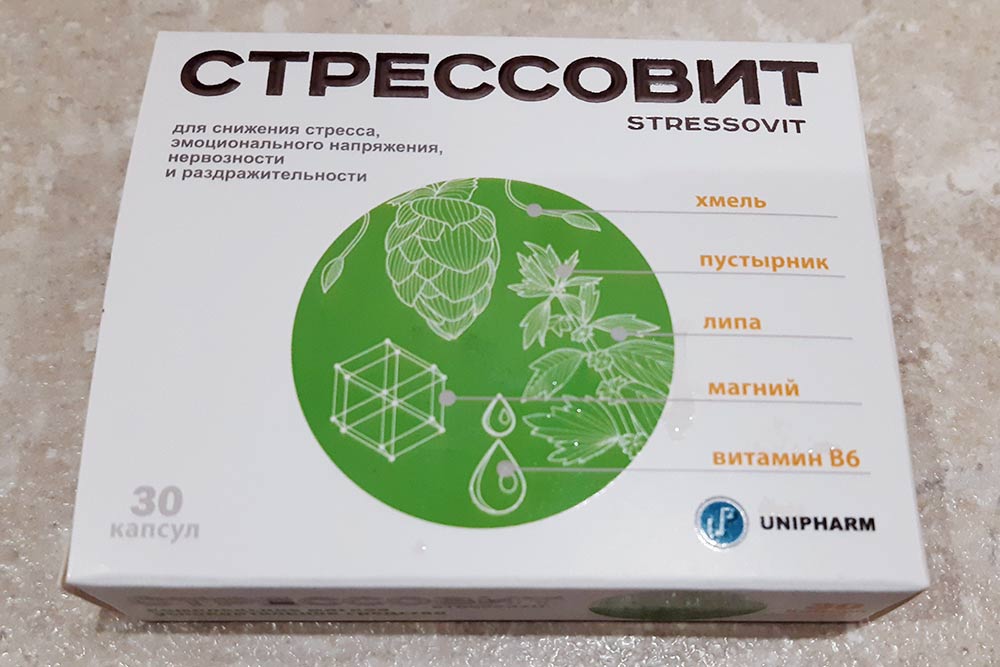 Мое спасение