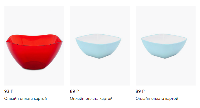 Вот такие салатники я заказала