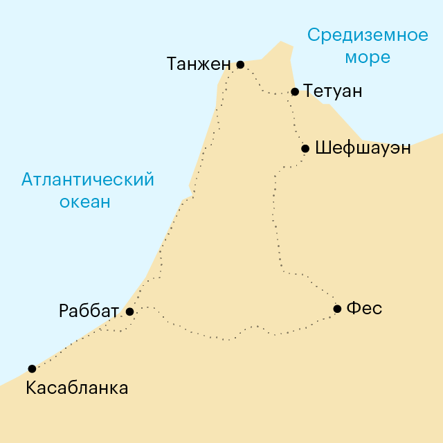 За 9 дней мы объехали 6 городов
